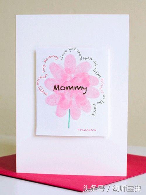 贺卡母亲节幼儿园超简单,母亲节幼儿园大班手工贺卡