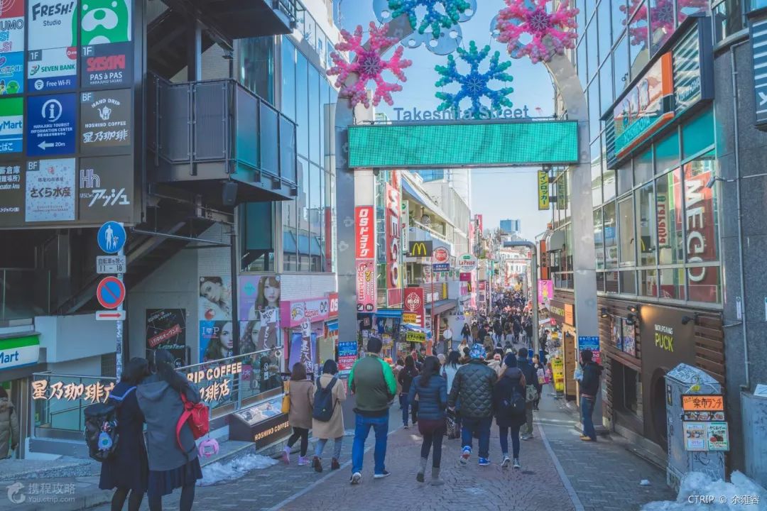 大部分人去日本,去日本东京怎样玩的才痛快