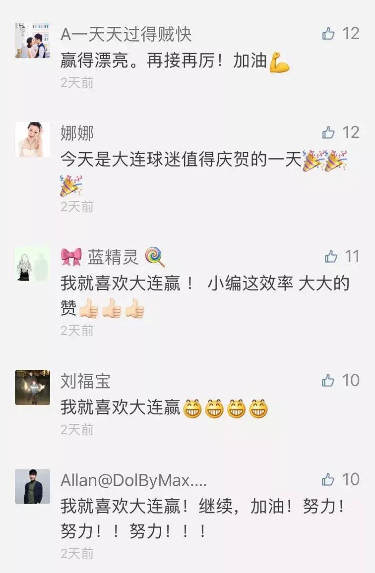 大连林俊杰最新视频,林俊杰大连演唱会开场视频