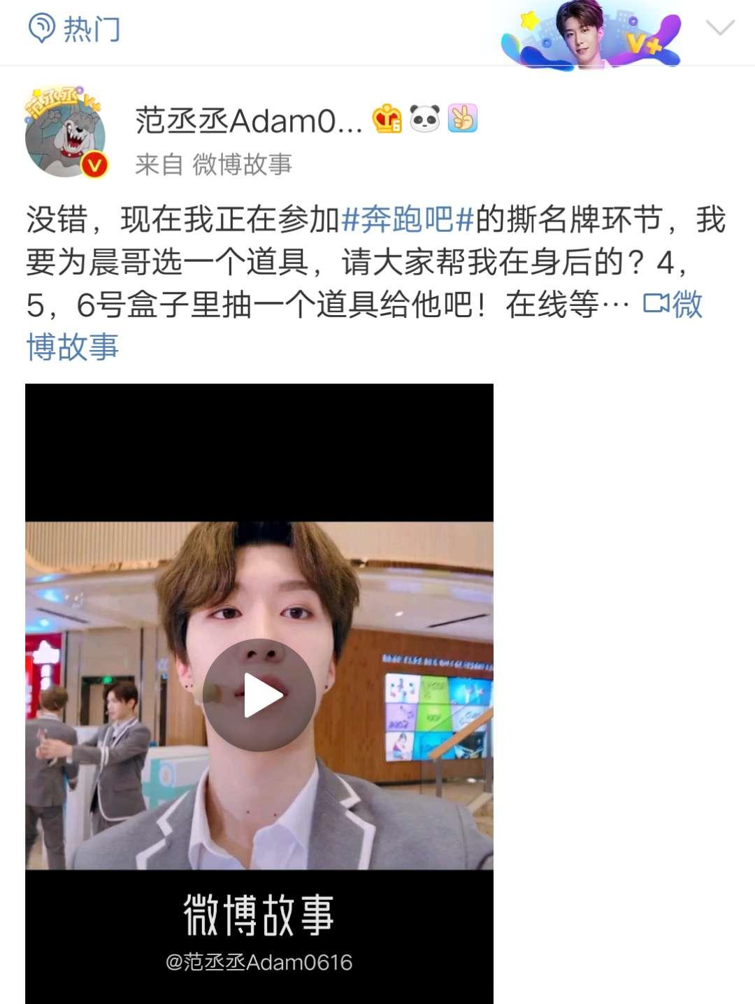 ninepercent来跑男是哪一期,ninepercent录跑男哪一期