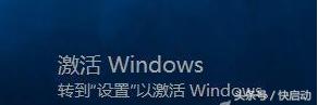 windows10数字激活和永久激活,windows10专业版激活最靠谱的方法