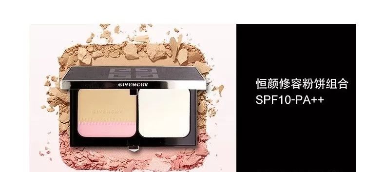 哪种定妆粉饼防脱妆效果最好,粉饼不脱妆的方法