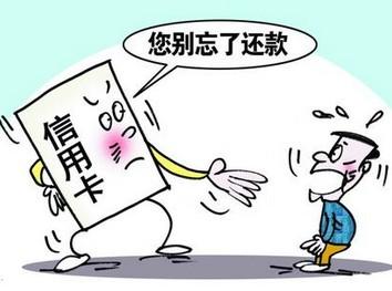 网贷信用卡还不起最终怎么解决,微信还信用卡最佳方法