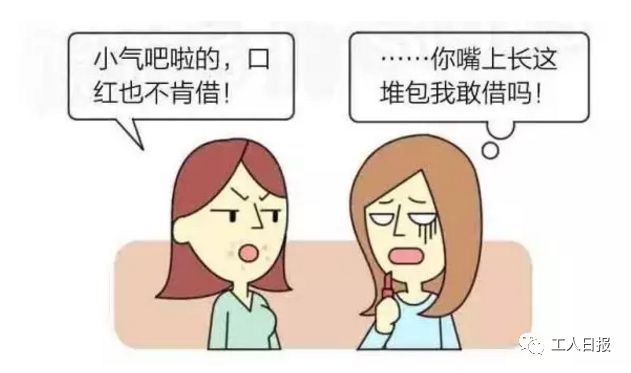 记好了这六样东西千万不能外借,涨知识有好处