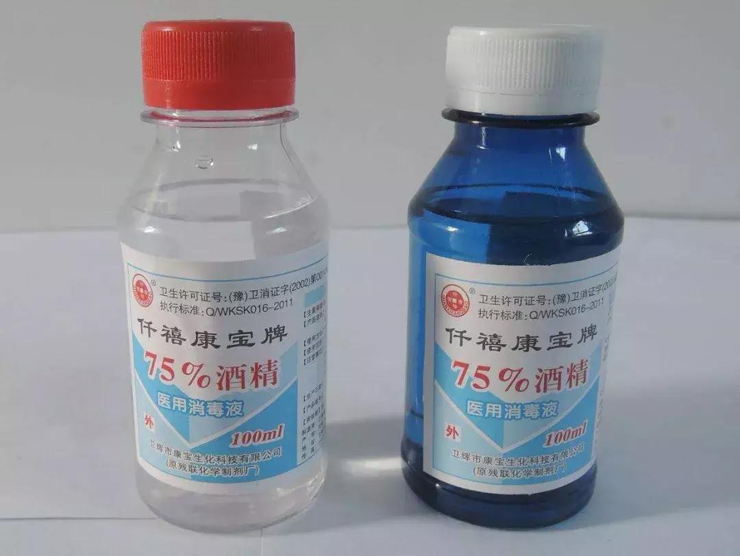 擦破皮了用酒精还是碘伏,碘酒碘伏酒精的正确使用方法