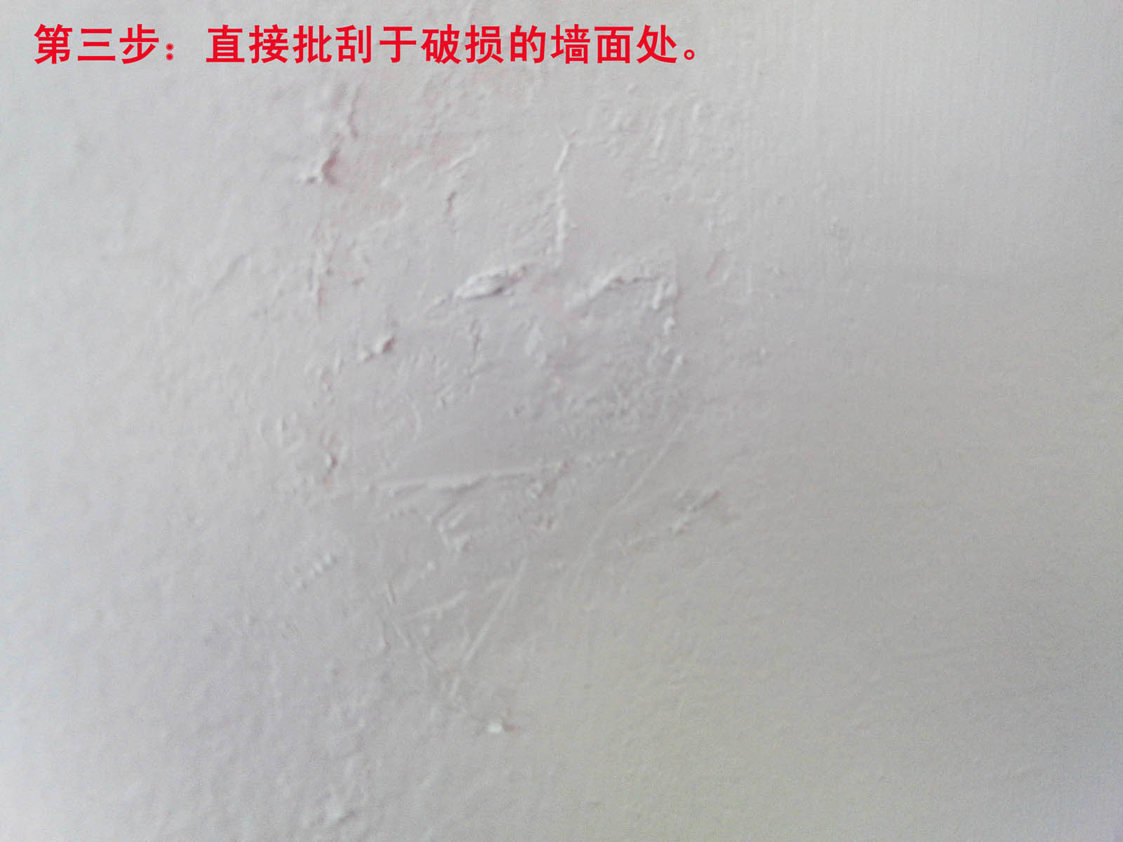 自己动手补墙面漆到底行不行,补墙漆的最佳方法