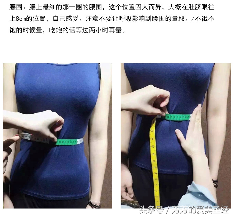 网购如何挑选合身的衣服,教你一招网购衣服质量更好