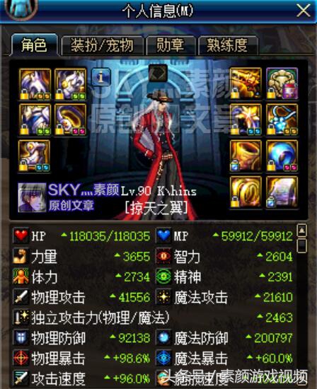 dnf安图恩火山漫游怎么打,dnf漫游火山教学视频