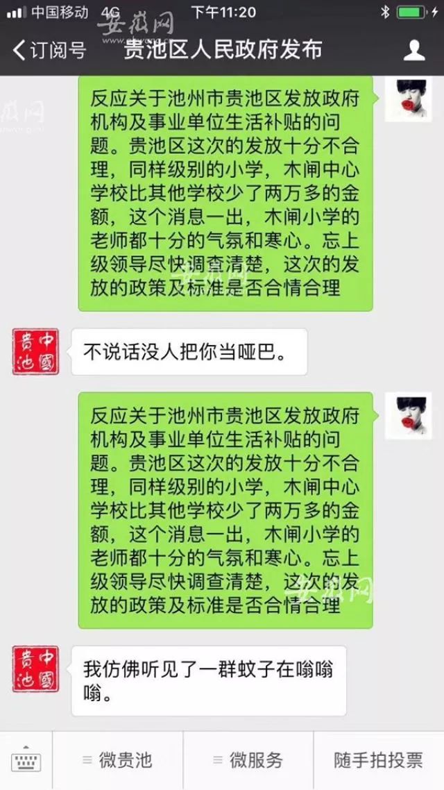 早安济南｜综合立体枢纽“无缝换乘”先行区交通亮点看过来