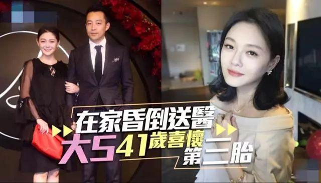 密思极恐！大S因怀死胎放弃三胎，应验替小S怀不健康宝宝的预言？