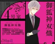 最帅的白发动漫人物,动漫中那些超帅的白发男主