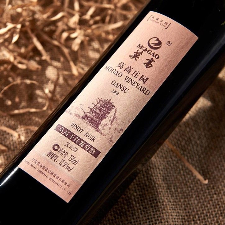 中国有哪些好喝的红酒品种,中国有哪些知名红酒品牌