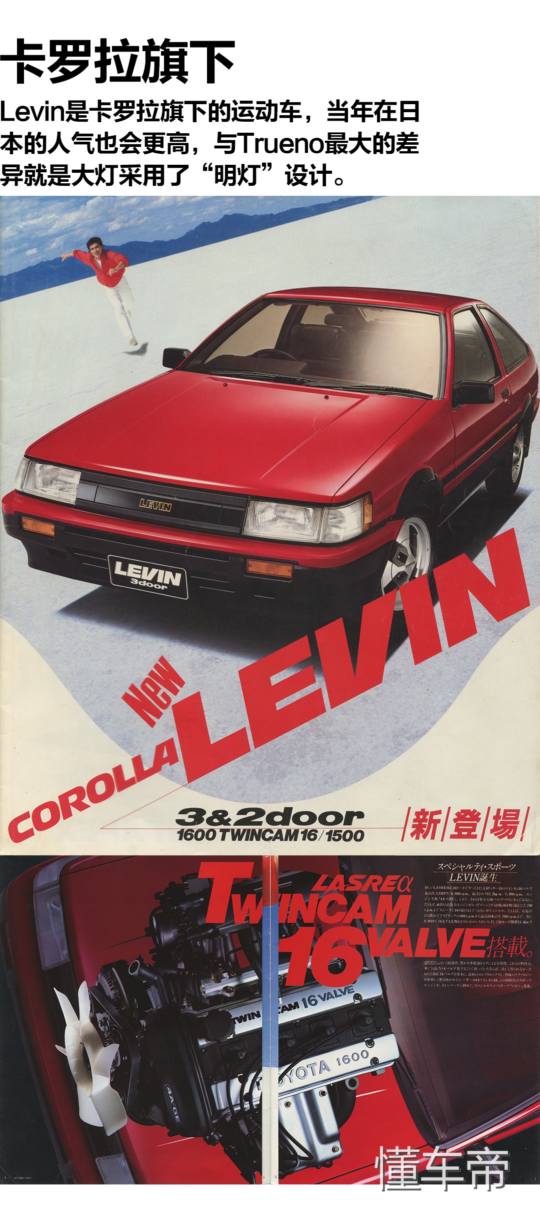 武内树实力,武内树买ae85