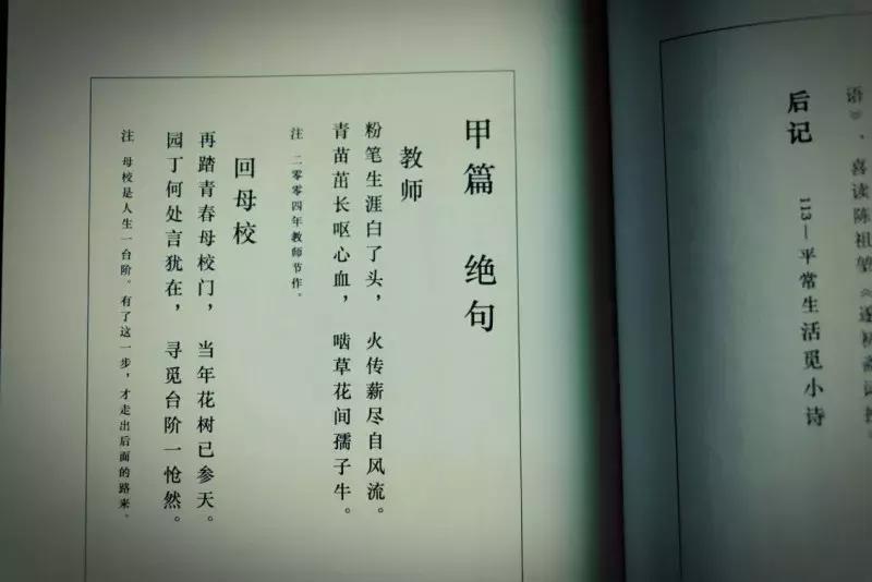 我与你的第X年，今天这所高校107岁了！