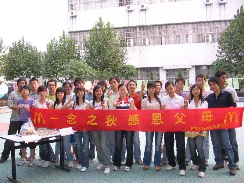 我与你的第X年，今天这所高校107岁了！