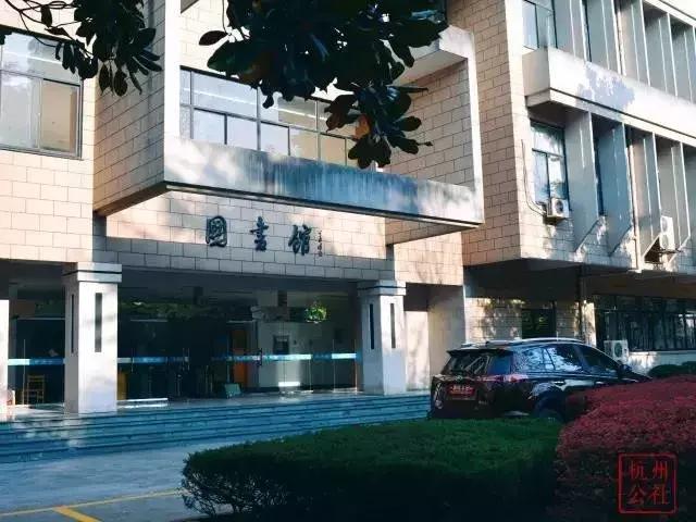 我与你的第X年，今天这所高校107岁了！