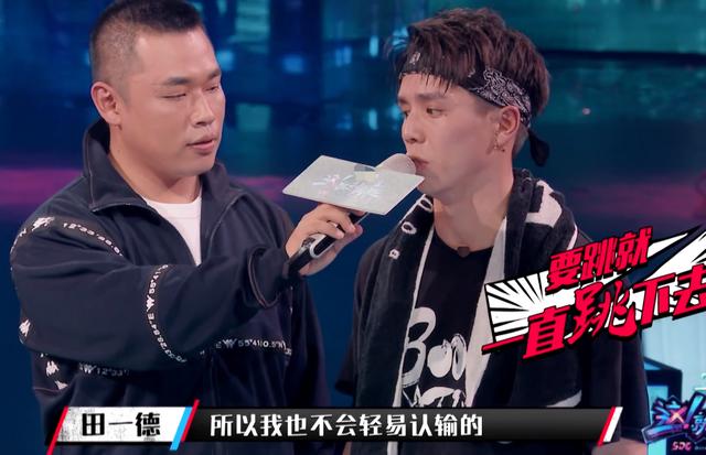 罗志祥帮田一德,易烊千玺韩宇vs罗志祥田一德