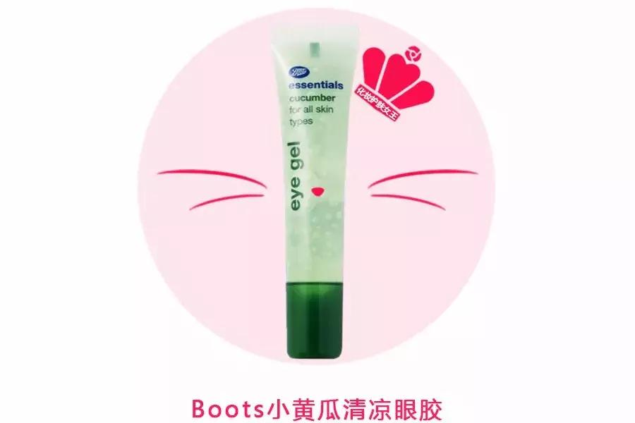 这个牌子跟大宝一样平价，学生*党**的首选！