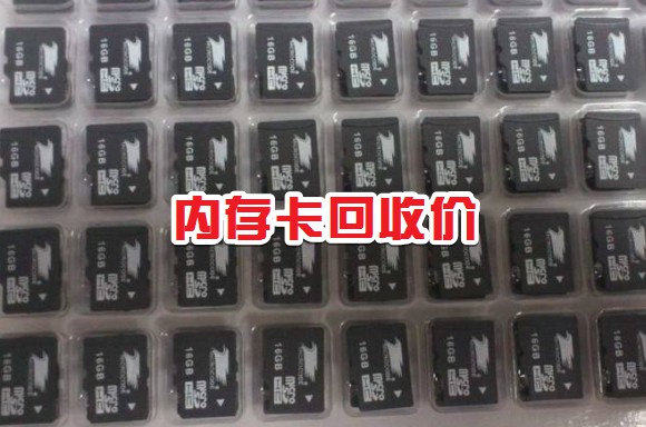 废旧手机电子产品回收报价单,废旧手机数码回收价格表