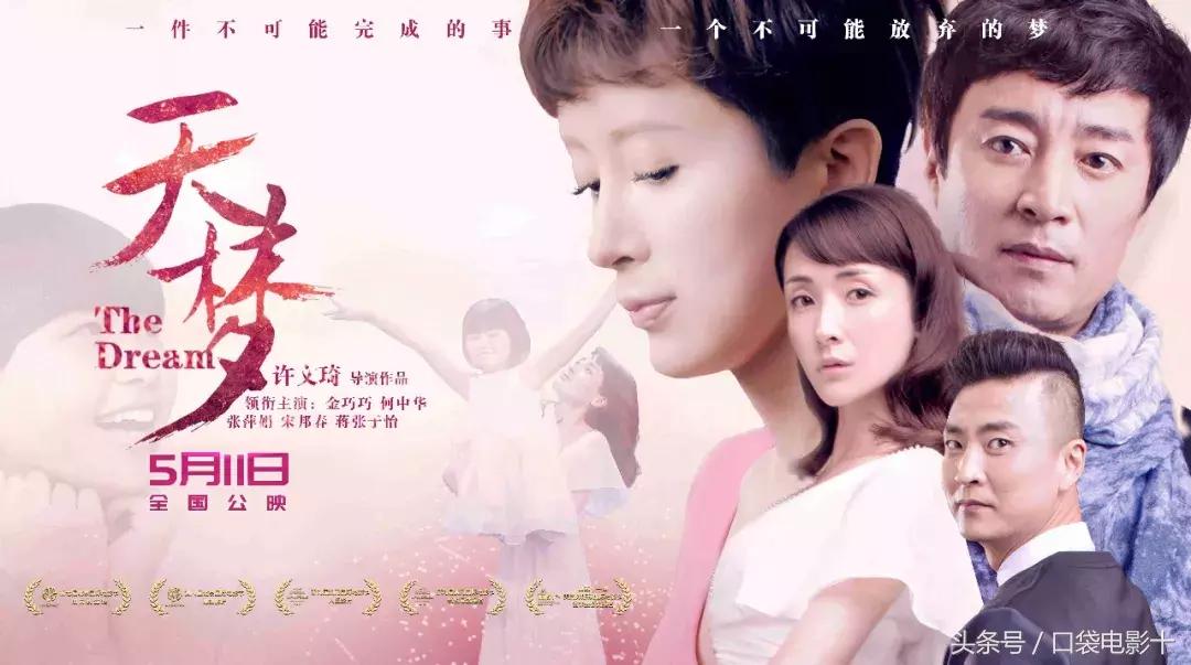 蚌埠复联3影讯,口袋侦探3还会出来吗