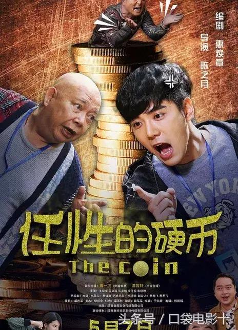 蚌埠复联3影讯,口袋侦探3还会出来吗