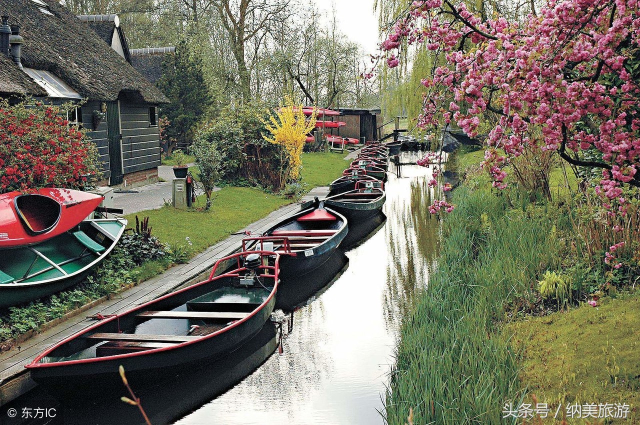 荷兰羊角水乡,荷兰羊角村