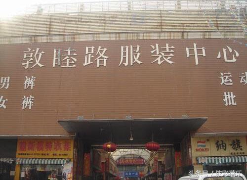 郑州服装尾货批发哪里最便宜,郑州服装批发市场一手货源套装