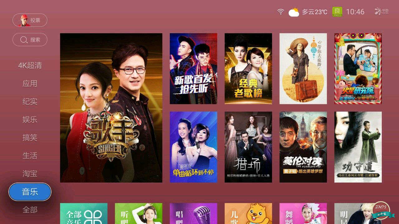 性价比最高的天猫盒子是,性价比高的魔盒