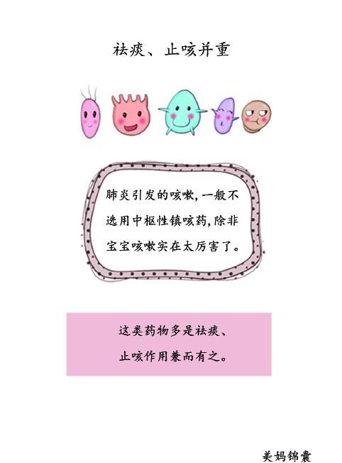 宝宝得了肺炎该怎么治疗,宝宝肺炎的原因及治疗方法