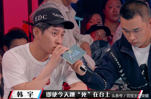 罗志祥田一德跳舞pk易烊千玺,罗志祥帮田一德