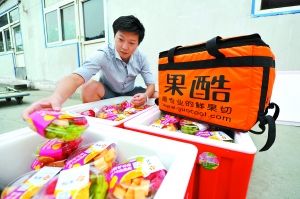 鲜果切靠谱吗,鲜果切挣钱吗