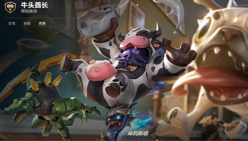 lol2017年最受欢迎奖,lol17年最火女英雄