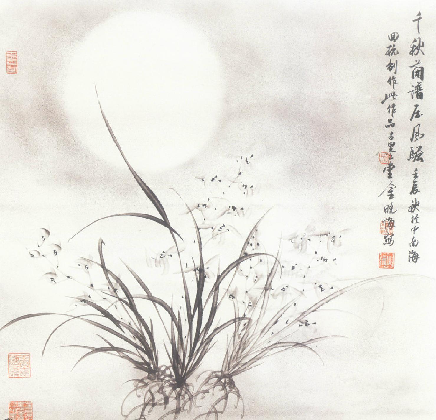 金晓海兰竹国画技法现场教学（附视频）