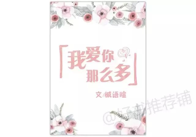 10本好看的短篇小说集,10本好看的小说