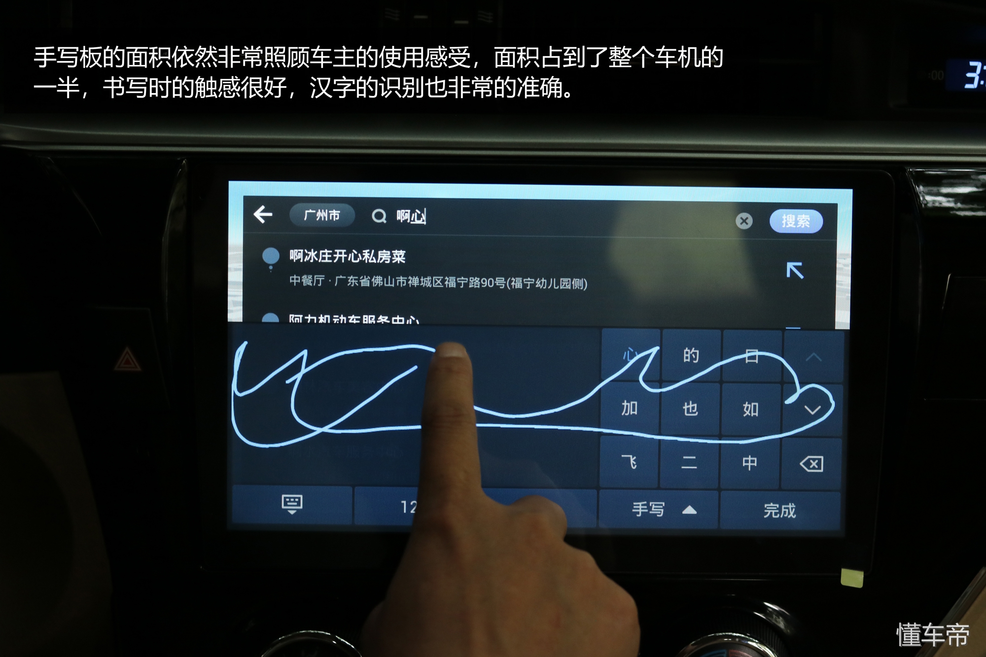 15万的车有什么推荐的,最新款飞歌gs1