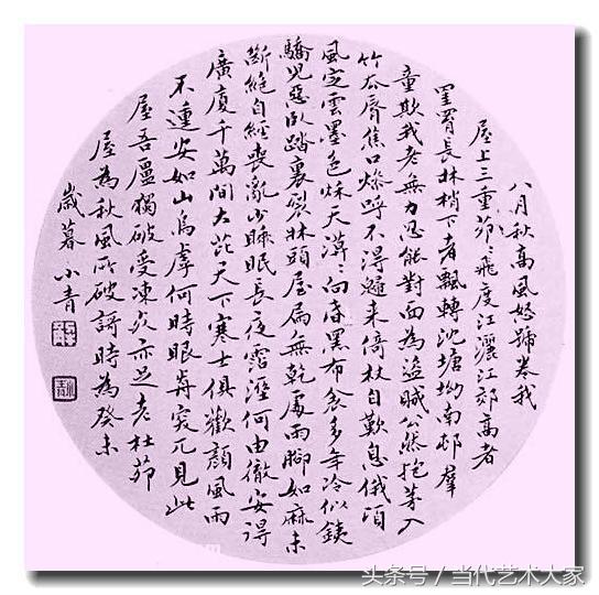 世界第一位书法女博士，书法水平到底怎么样？