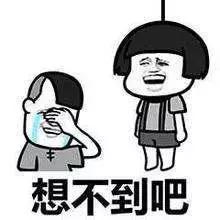 宅男腐女恋爱真难？骗鬼呢！