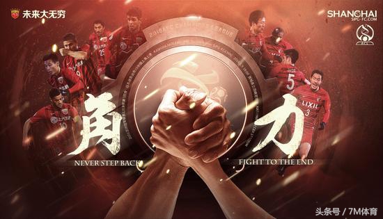 鹿岛鹿角对山东鲁能第二回合,j联赛鹿岛鹿角对浦和直播