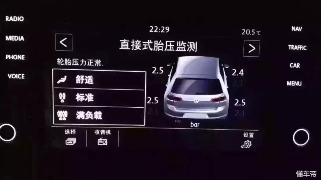 油耗显示不准怎么调整,没有油耗显示怎么算油耗准确