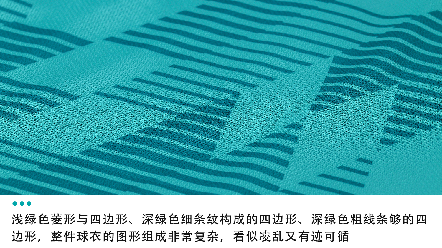 2018最美球衣足球,阿迪达斯阿根廷国家队球衣