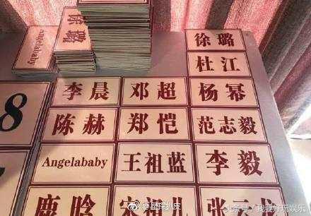 奔跑吧足球杨幂和小朋友,杨幂参加的奔跑吧是哪期