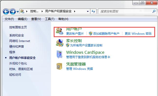 怎么在电脑上设置取消密码,如何给电脑设置密码