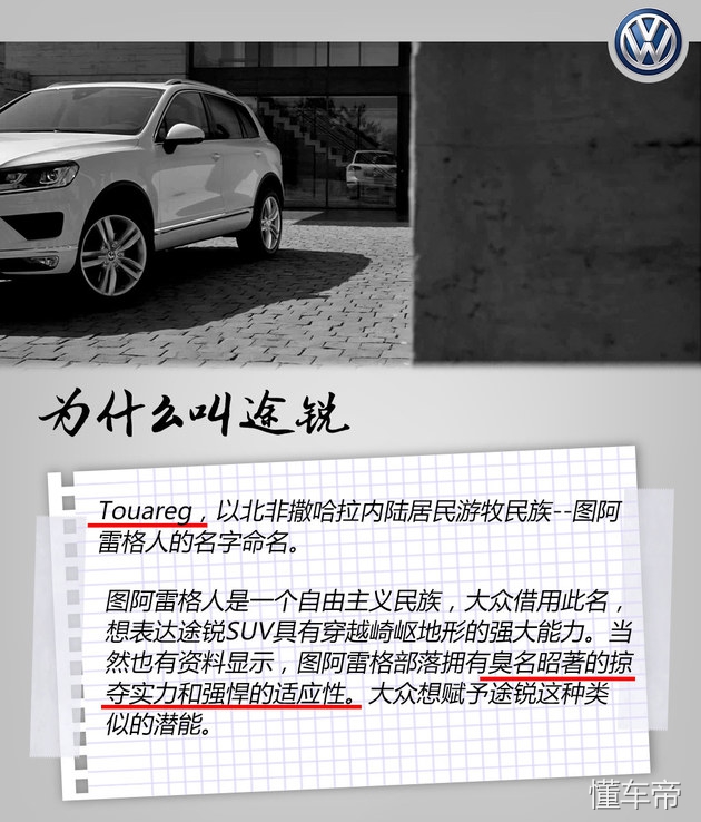 全新途锐评测视频,新款途锐深度试驾