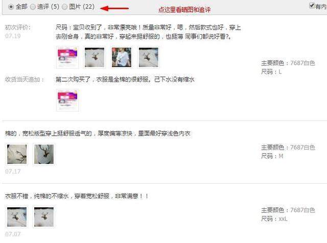 怎样避免淘宝网购假货,怀疑淘宝上买的是假货如何鉴定