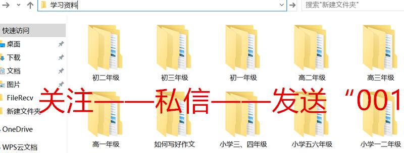 语文老师教你的500个近义词反义词,小学语文必考近义词反义词汇总