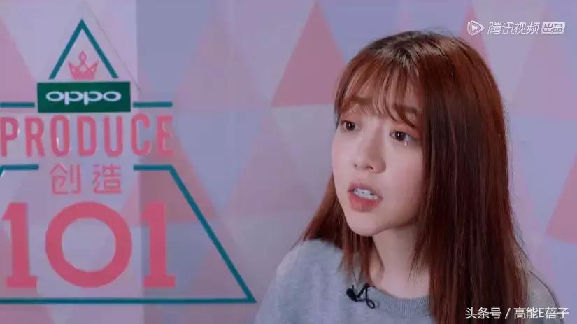 创造101四位练习生,创造101和偶像练习生的撞脸