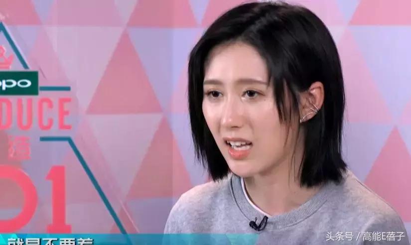 创造101四位练习生,创造101和偶像练习生的撞脸