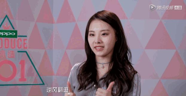 创造101四位练习生,创造101和偶像练习生的撞脸