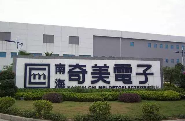 天安运营企业说——传统制造企业的“新”与“变”，对话奇美电子