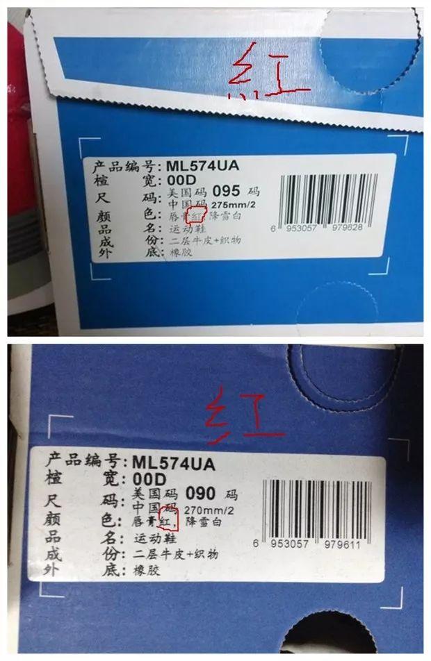 匡威跟nb是一个品牌吗,匡威真假鉴别allstar低帮米白